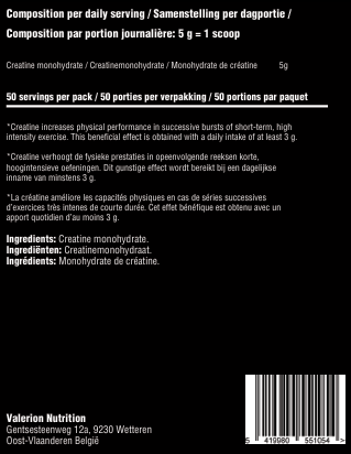 Creatine Monohydrate | 300gr